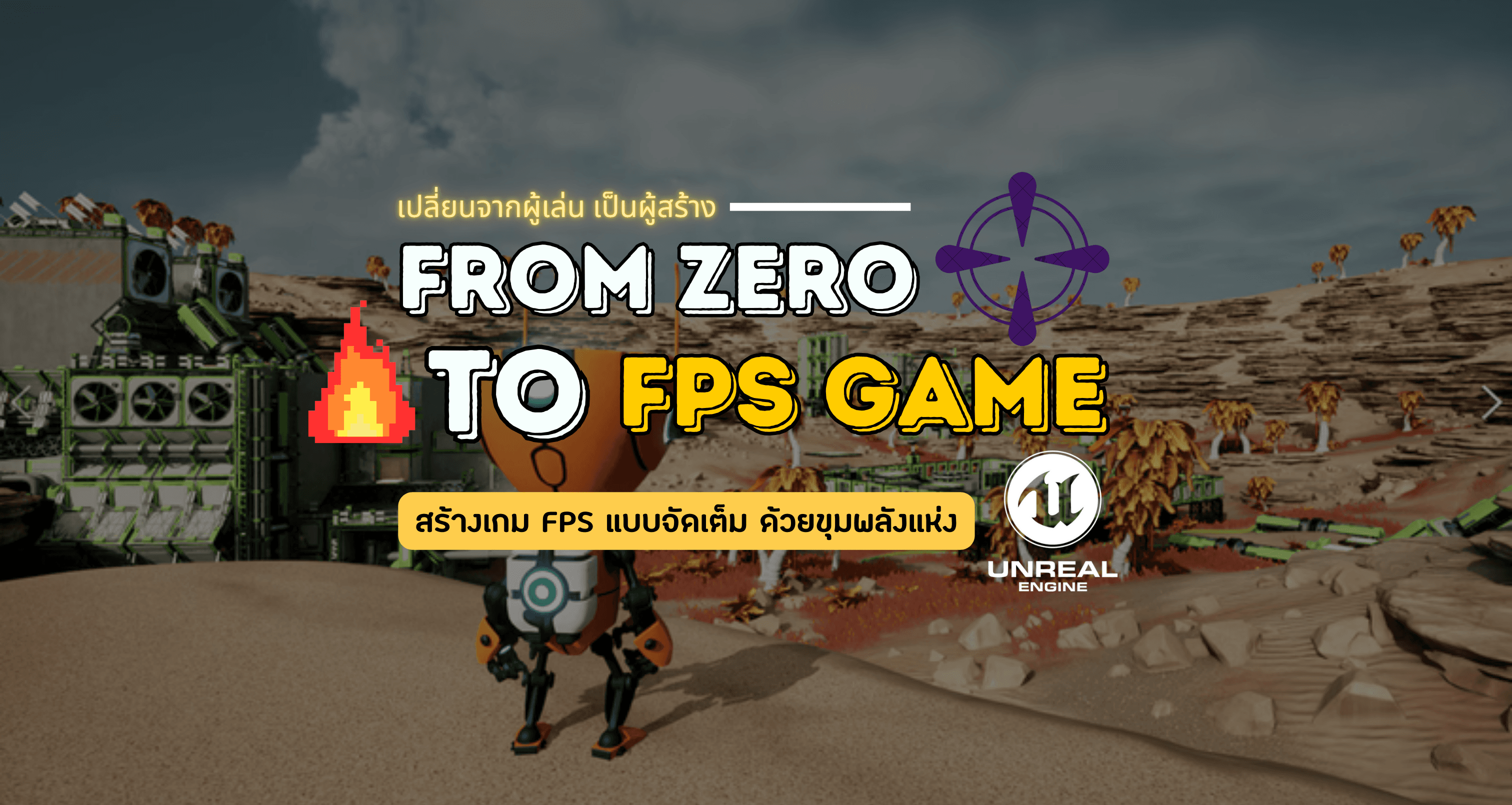 Slide 2