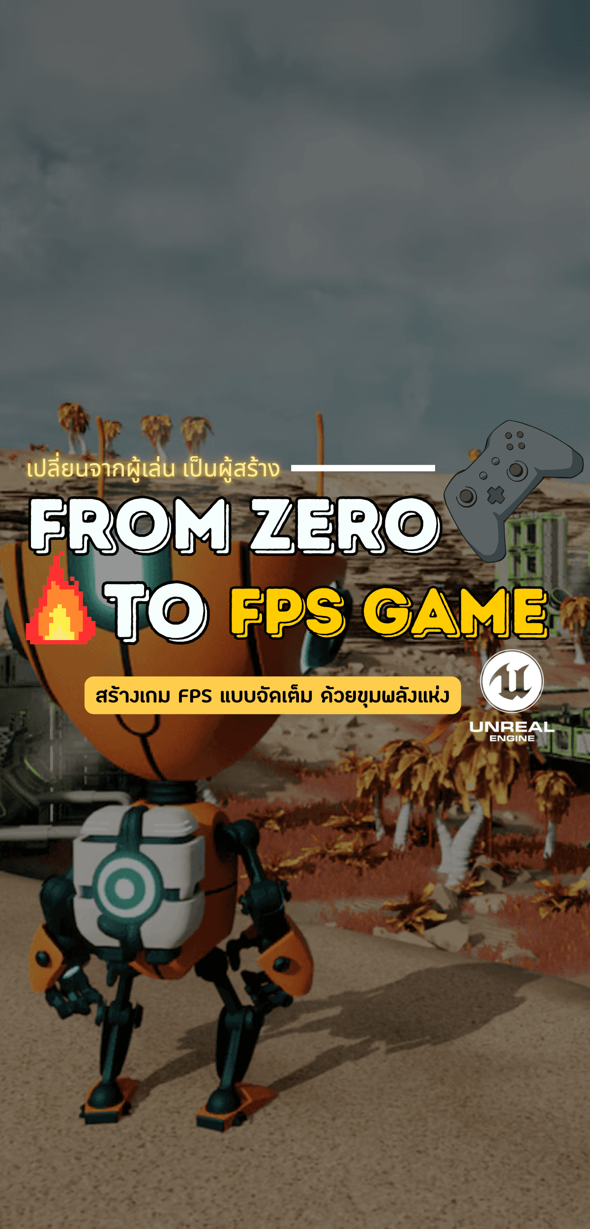 Slide 2