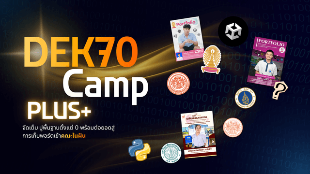 Dek70 Camp
